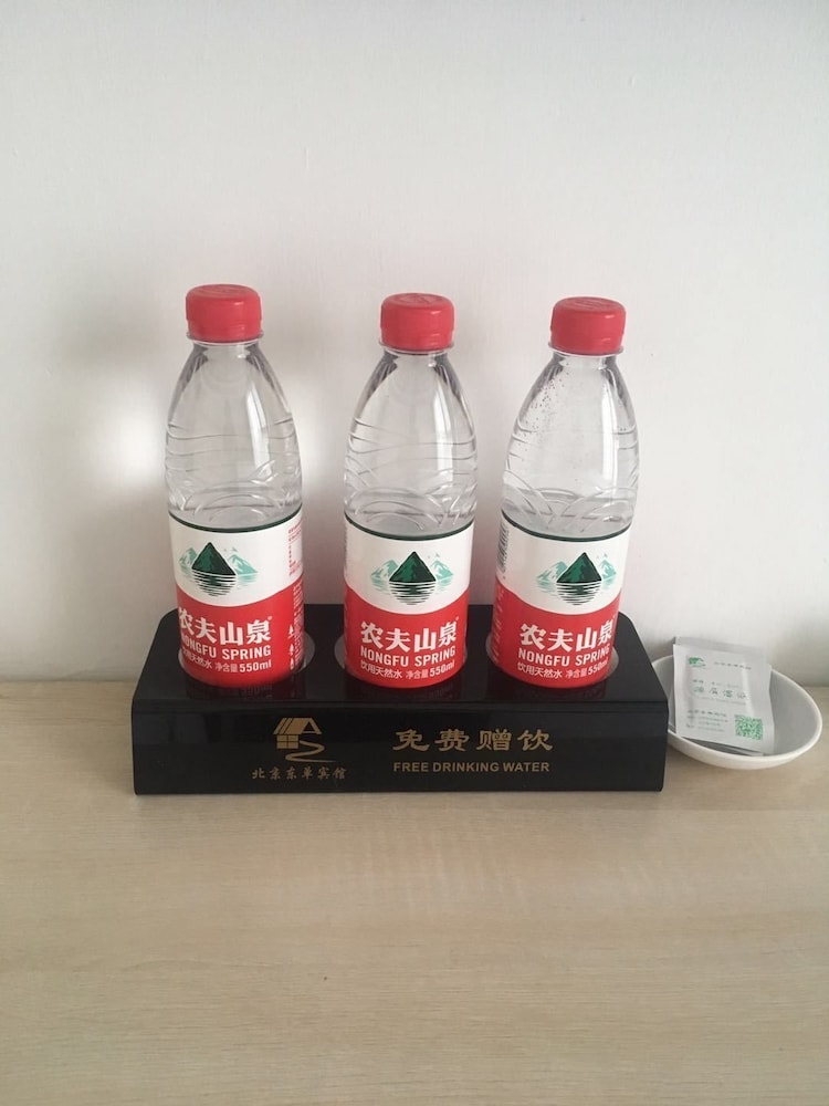 Beijing Dongdan Hotel 31/54