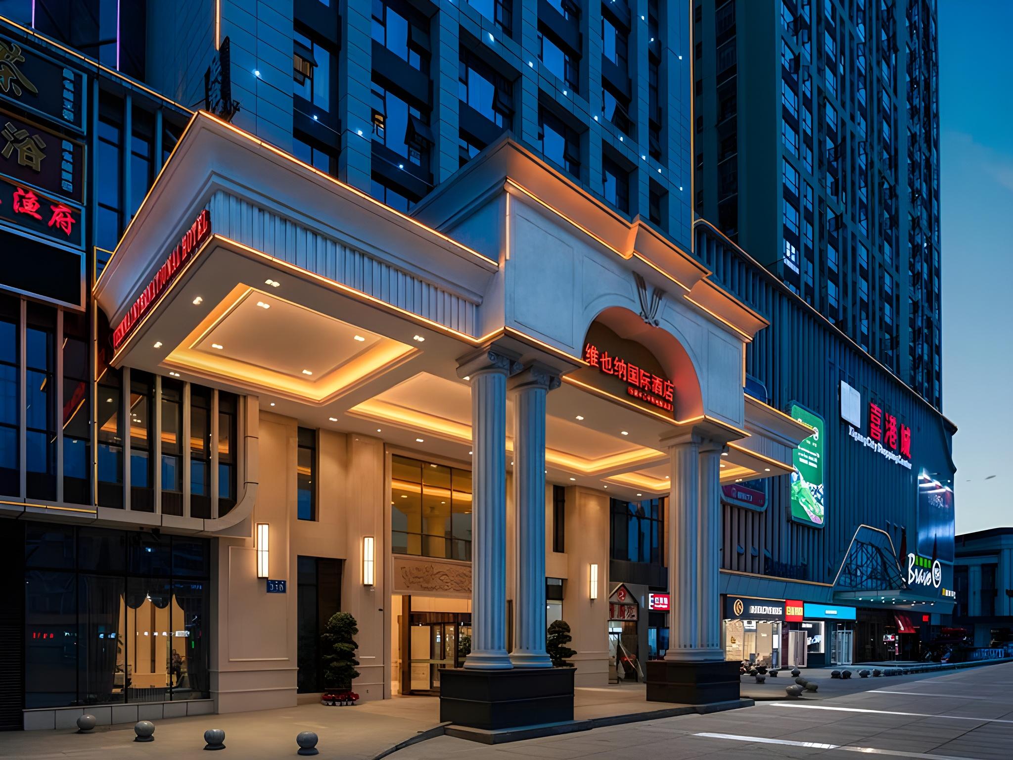 Vienna International Hotel (Chengdu Exhibition Center Zhonghe Metro Station) 30/37