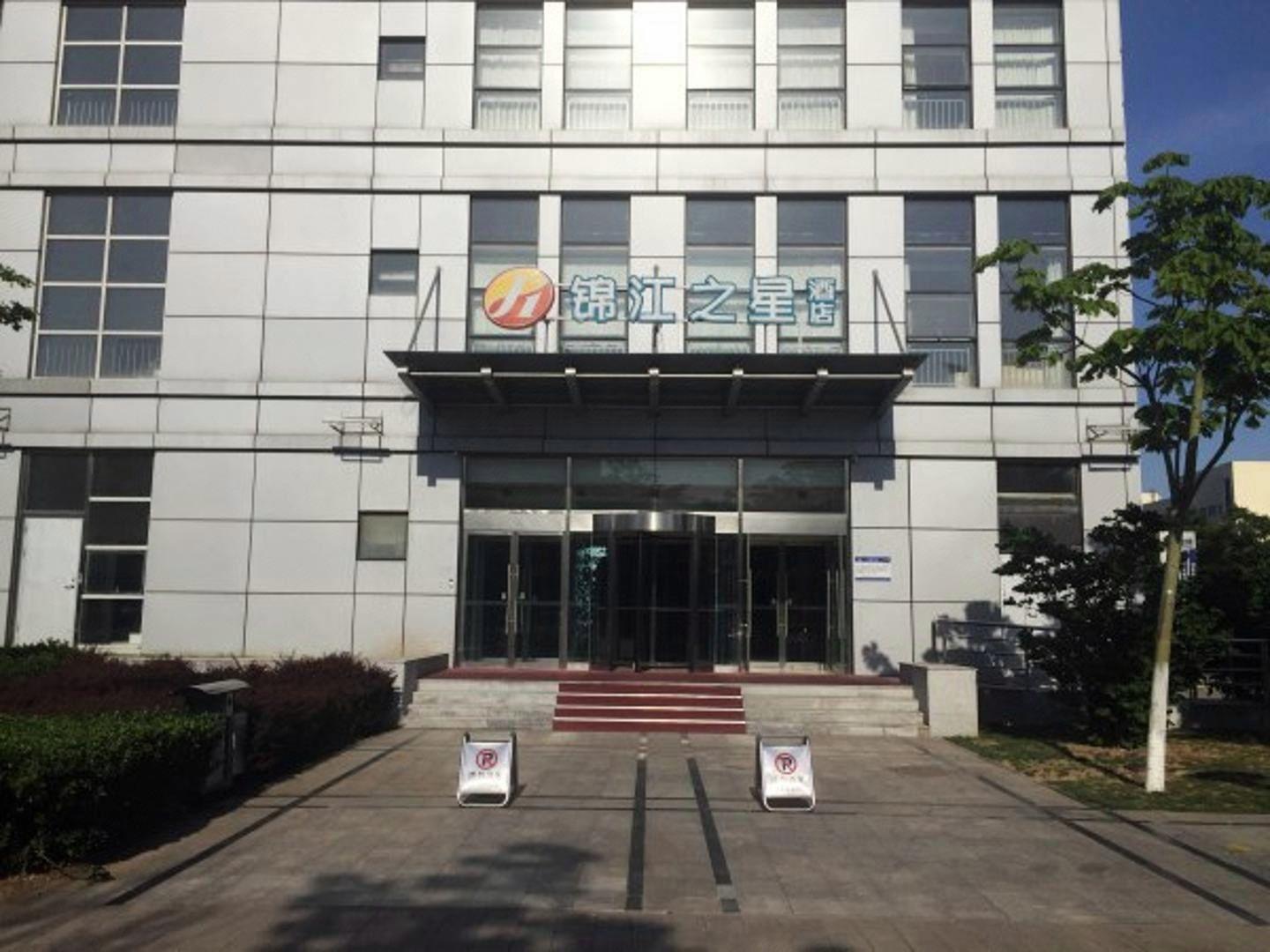 Jinjiang Inn Select (Tianjin Haitai Industrial Park) 25/26