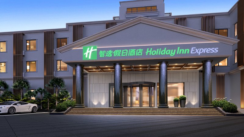 Holiday Inn Express Shanghai Pujiang Lianhang Road 2/34