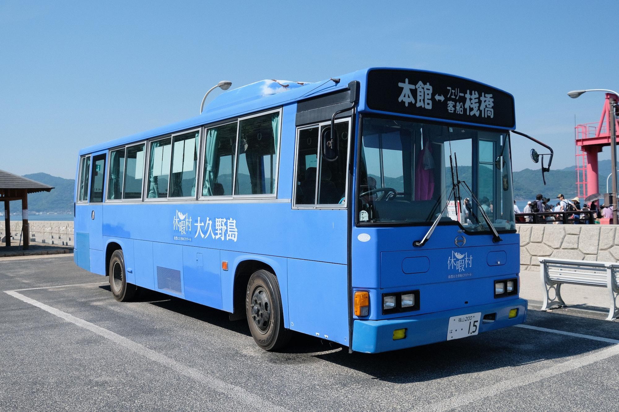 Kyukamura Ohkunoshima 42/66