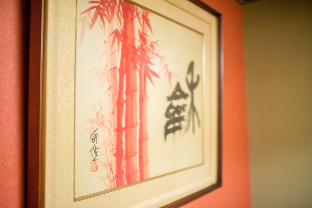 Kyoto Kumano House 27/63