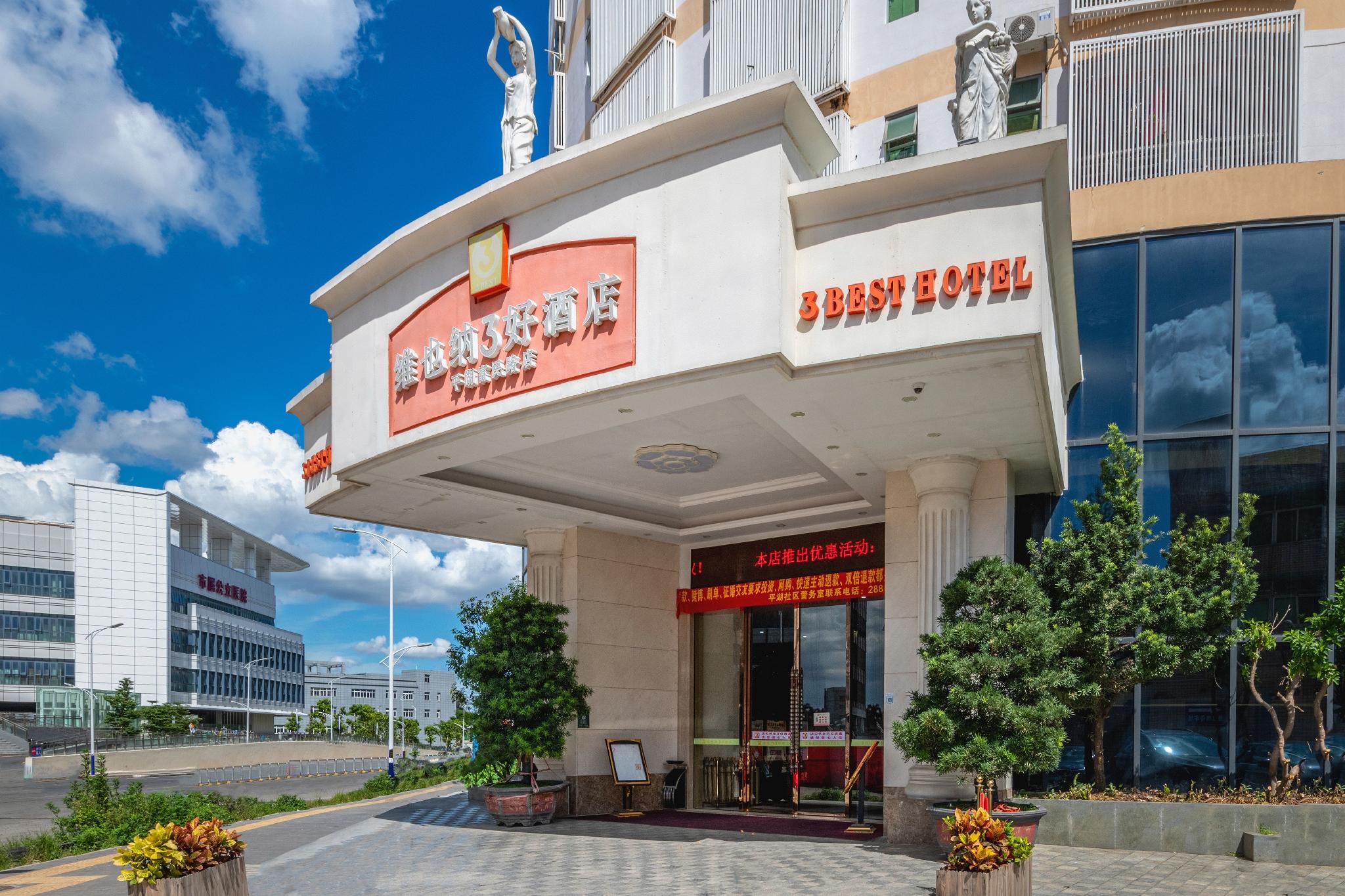 Vienna 3 Best Hotel (Shenzhen Pinghu Fumin Road) 4/36