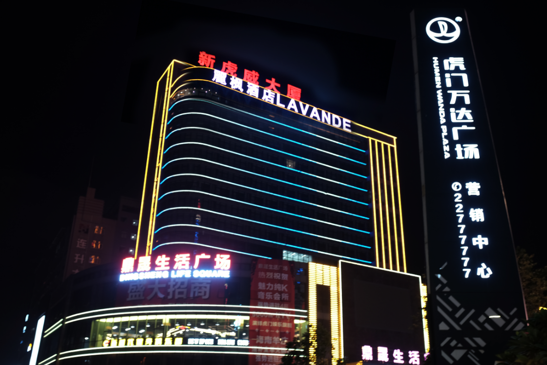 Lavande Hotel (Dongguan Humen Wanda Plaza) 3/37