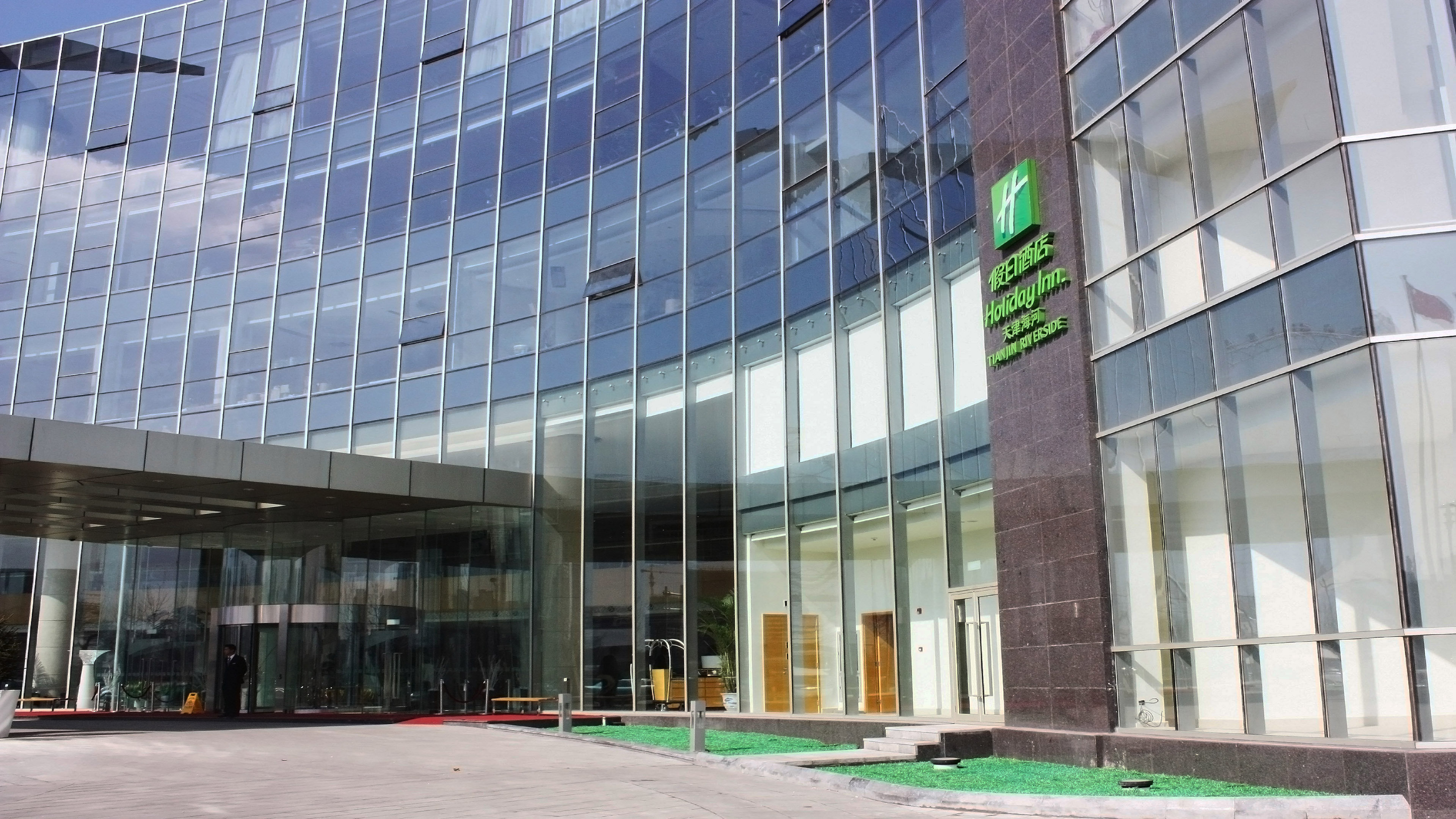 Holiday Inn Tianjin Riverside 71/79