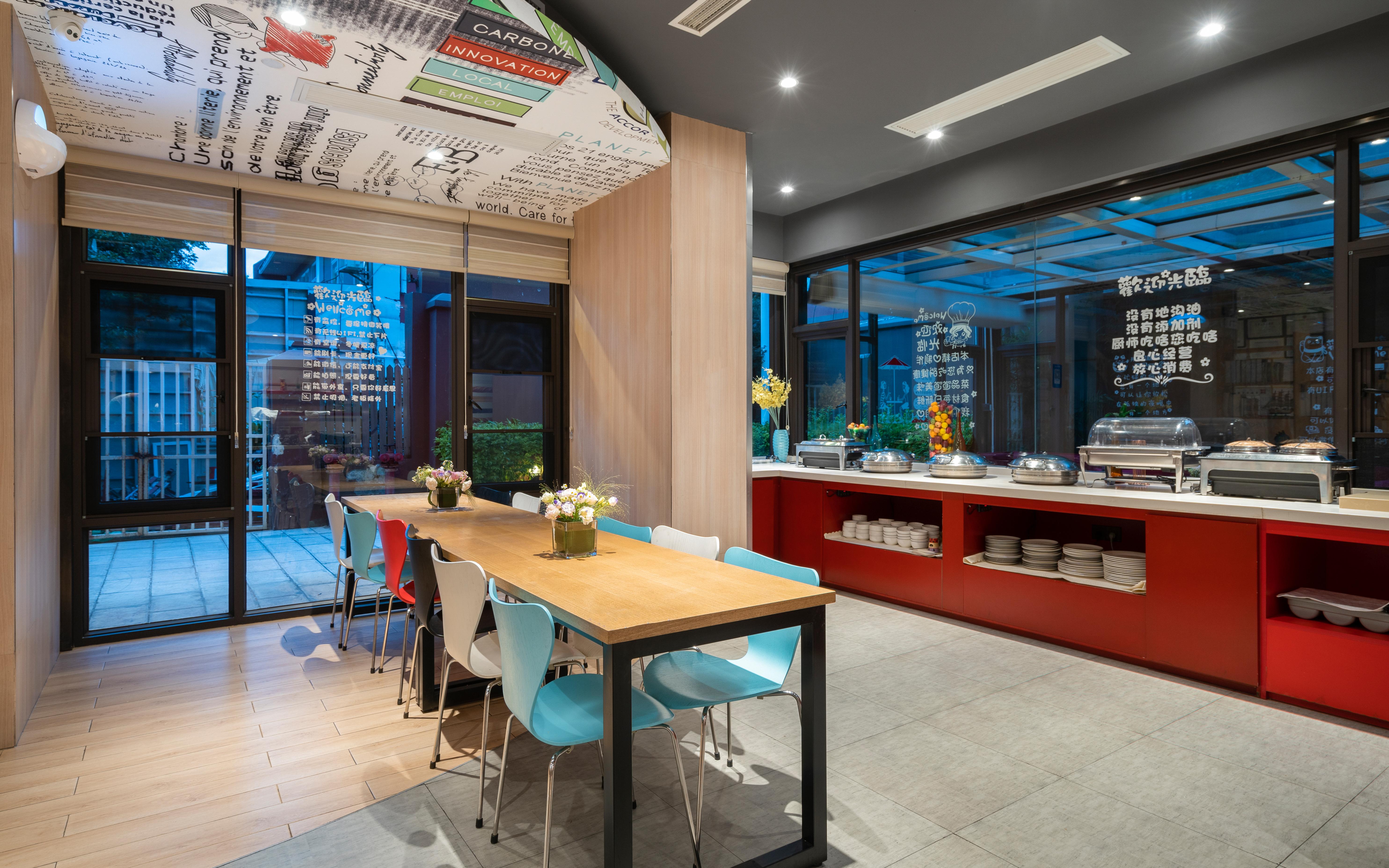 Ibis Kunming Beijing Rd 39/50