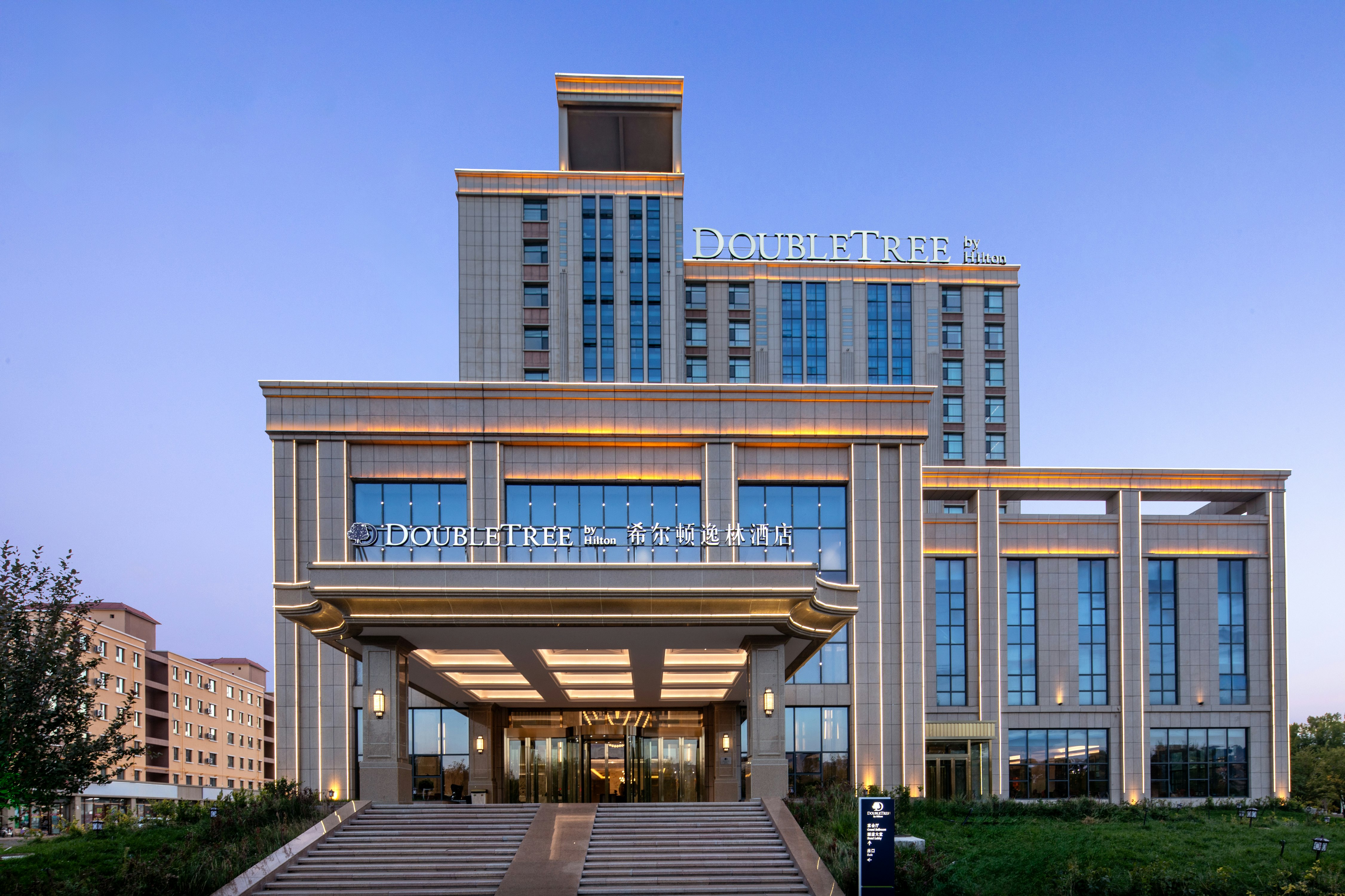 DoubleTree by Hilton Altay Fuyun 2/50
