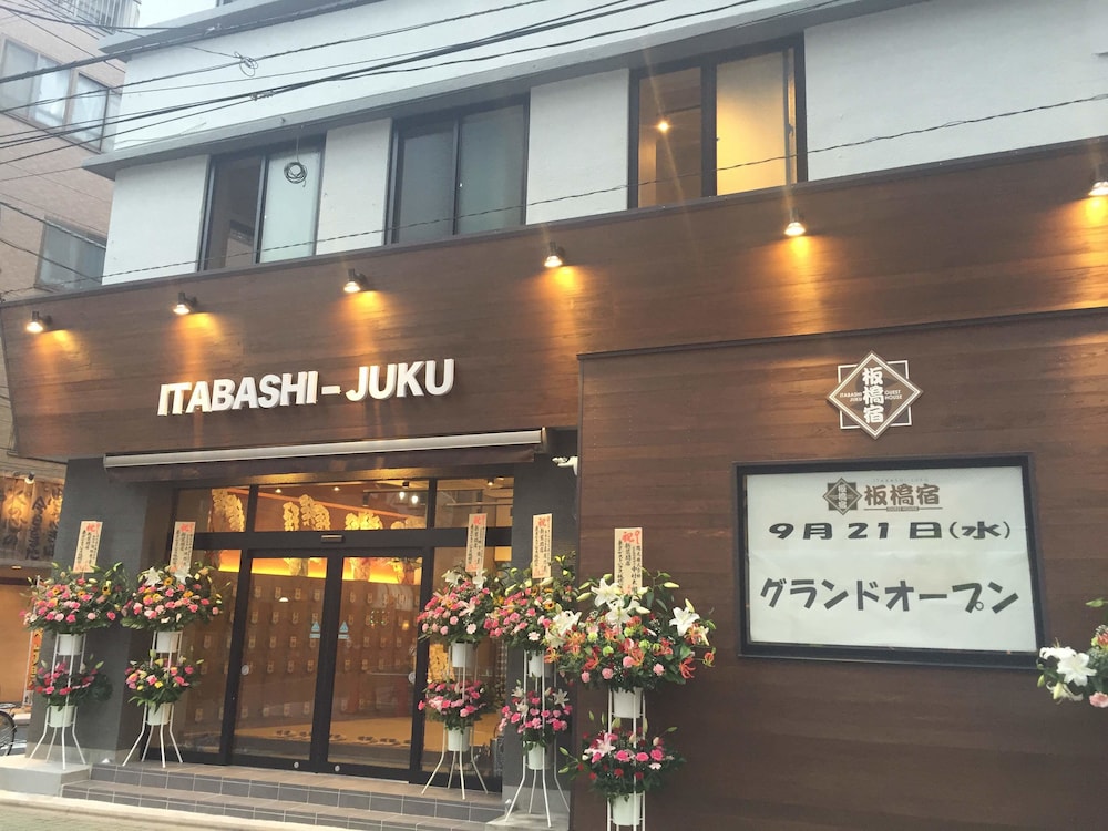 Tokyo Guest House Itabashijuku - Hostel 13/61