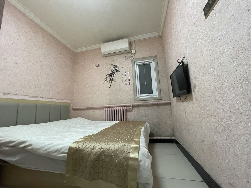 Beijing Huairou Pan Jia Yuan Hotel 22/28