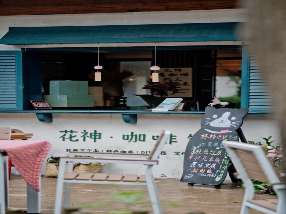 Hangzhou Alor Valley 12/50
