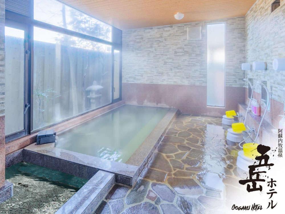 Aso Gogaku Hotel 33/50