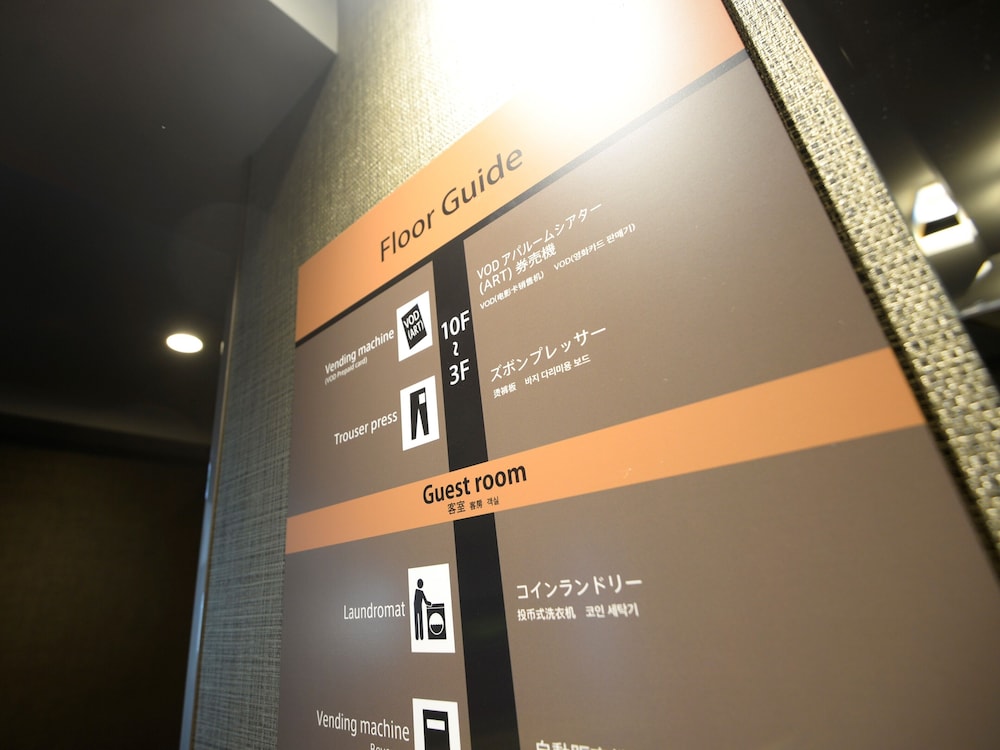 APA Hotel Tsukuba Bampaku Kinenkoen Ekimae 33/46