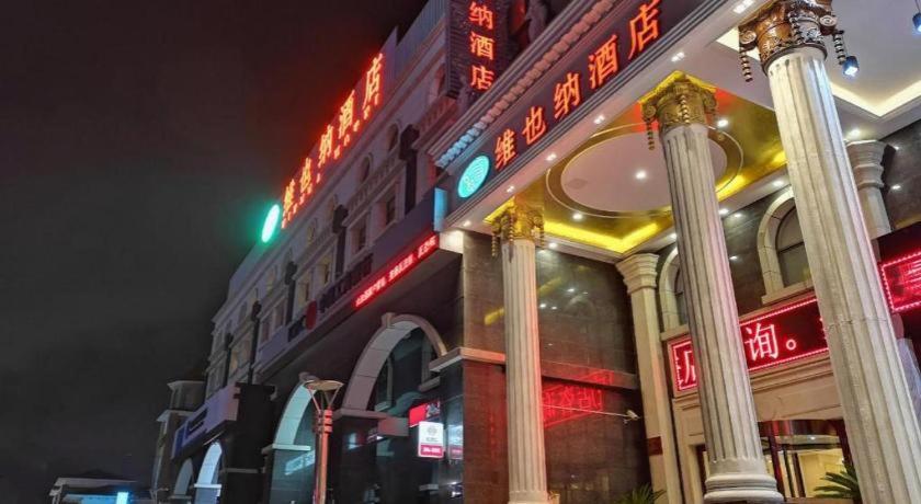 Vienna Hotel (Shanghai Changxing Island) 3/50