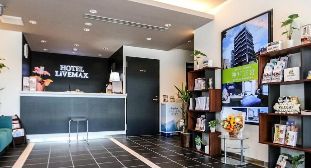 Hotel Livemax Hachioji Ekimae 11/46