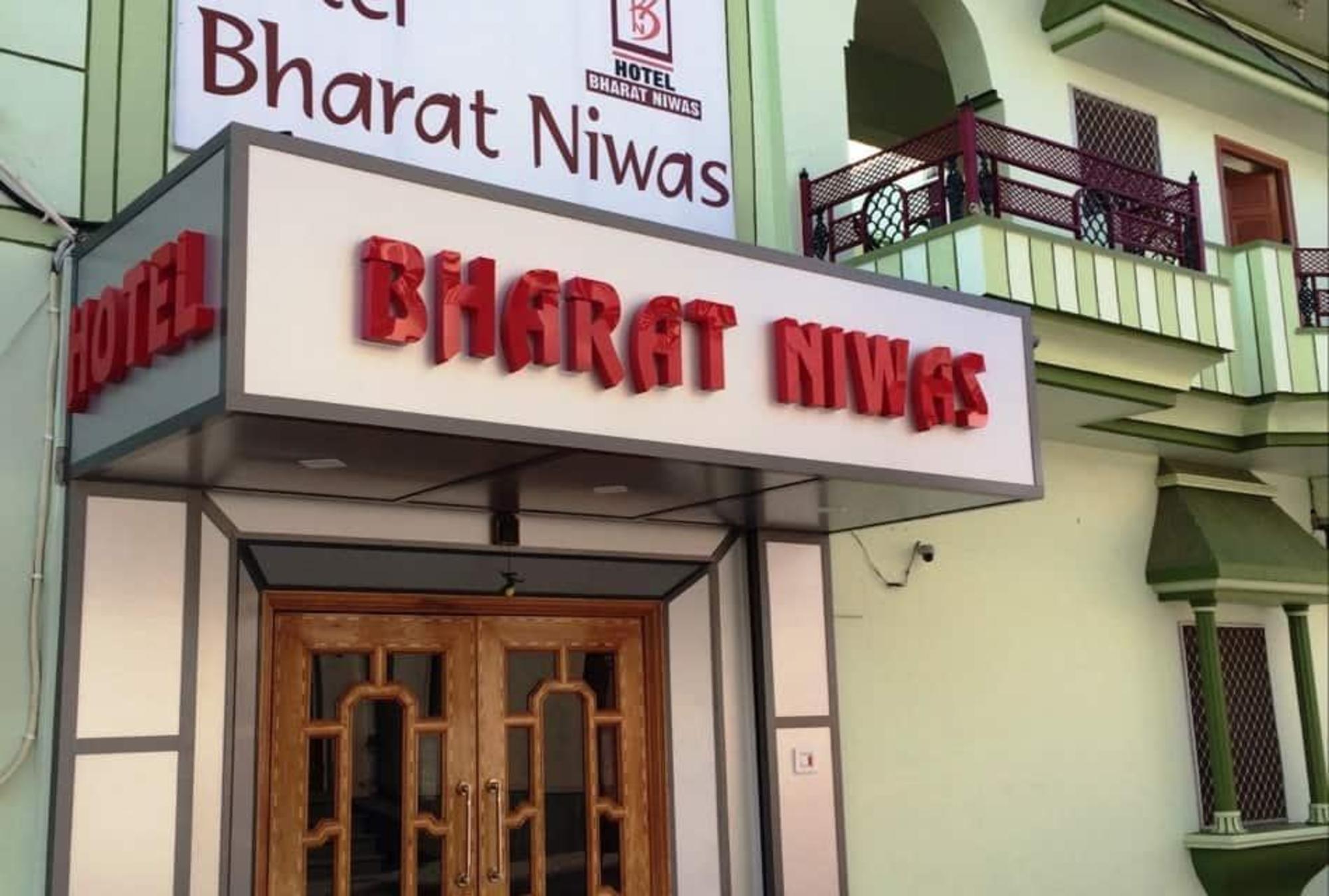 Hotel Bharat Niwas, Bikaner