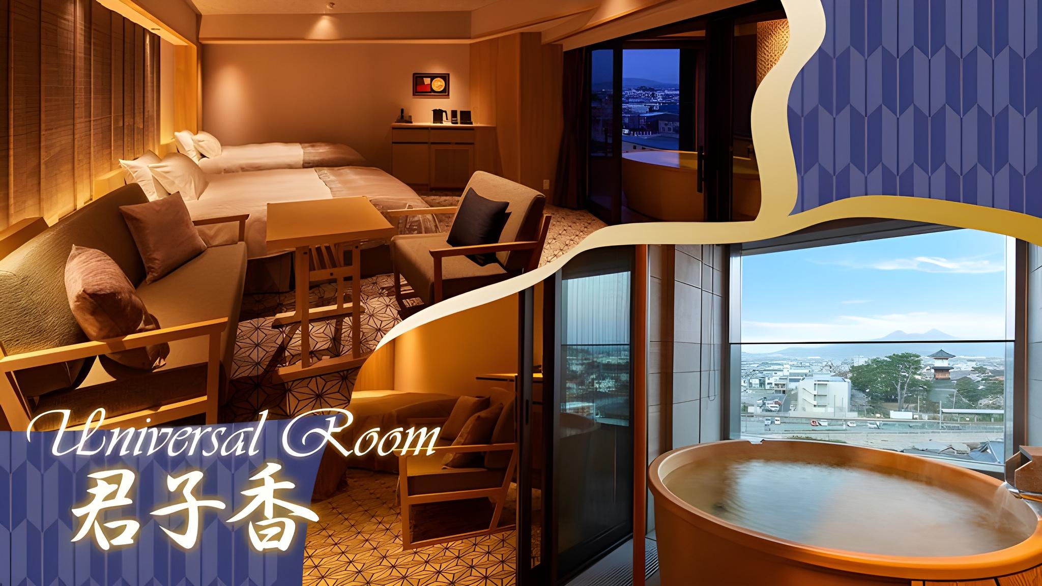 Room, Outdoor Bath, Accessible