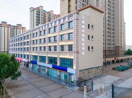Jiayi Boutique Hotel (Jinan Jiyang Bus Terminal) 4/27