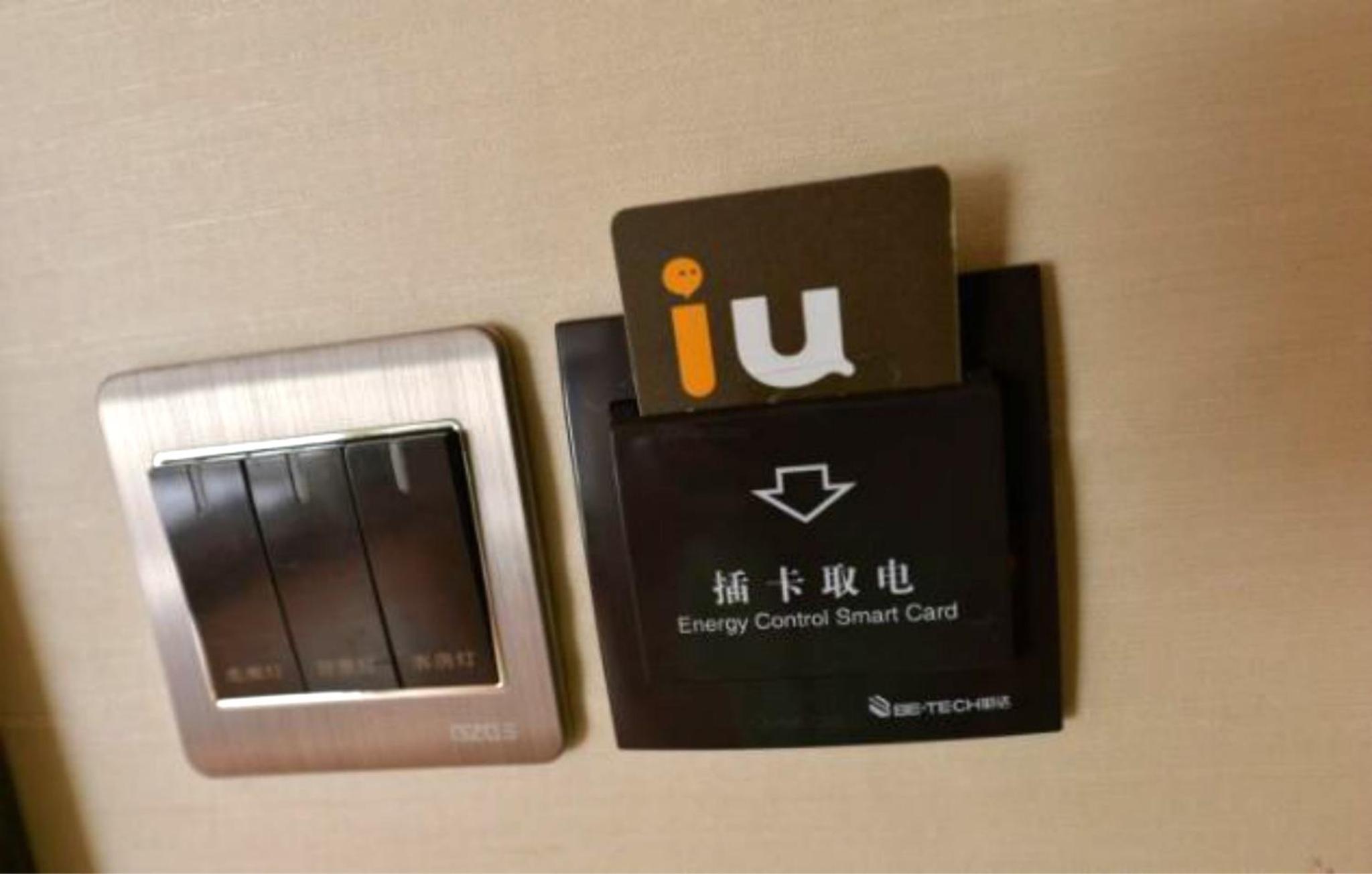 IU Hotel Beijing Zhongguancun Zhichunli Subway Station Branch 36/52