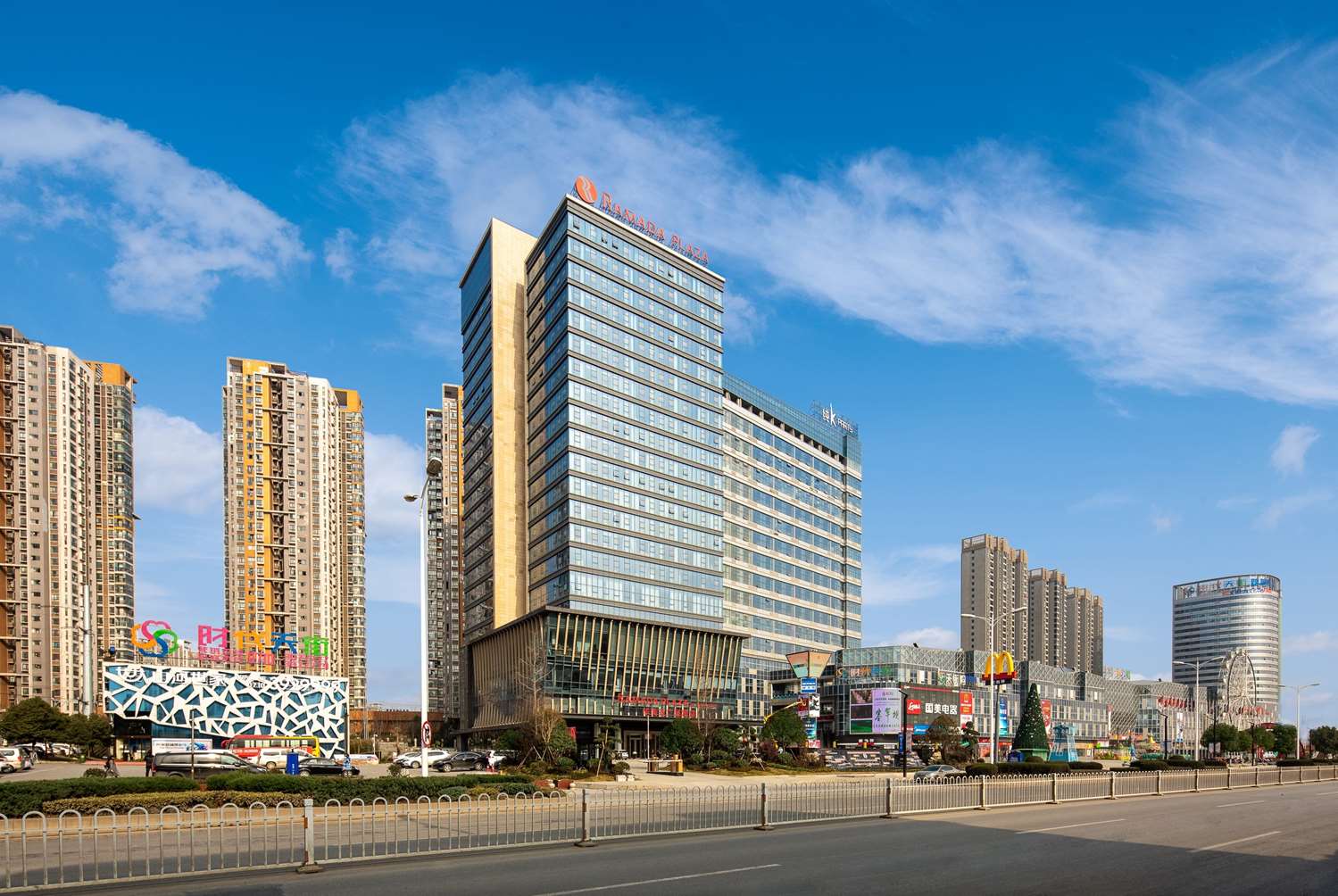 Ramada Plaza By Wyndham Xiangyang Xiangzhou 11/11