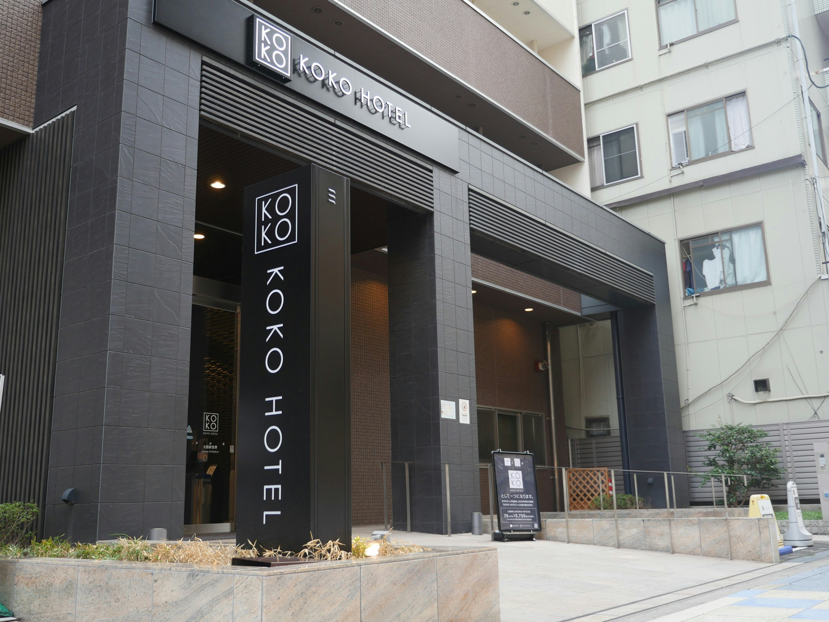 KOKO HOTEL Osaka Shinsekai 2/20