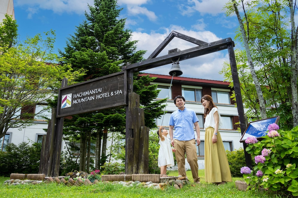 Hachimantai Mountain Hotel 64/69