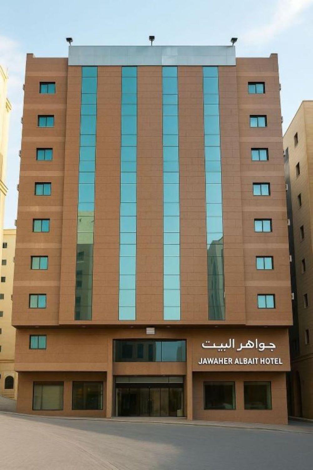 Jawaher Albait Hotel Makkah in MAKKAH