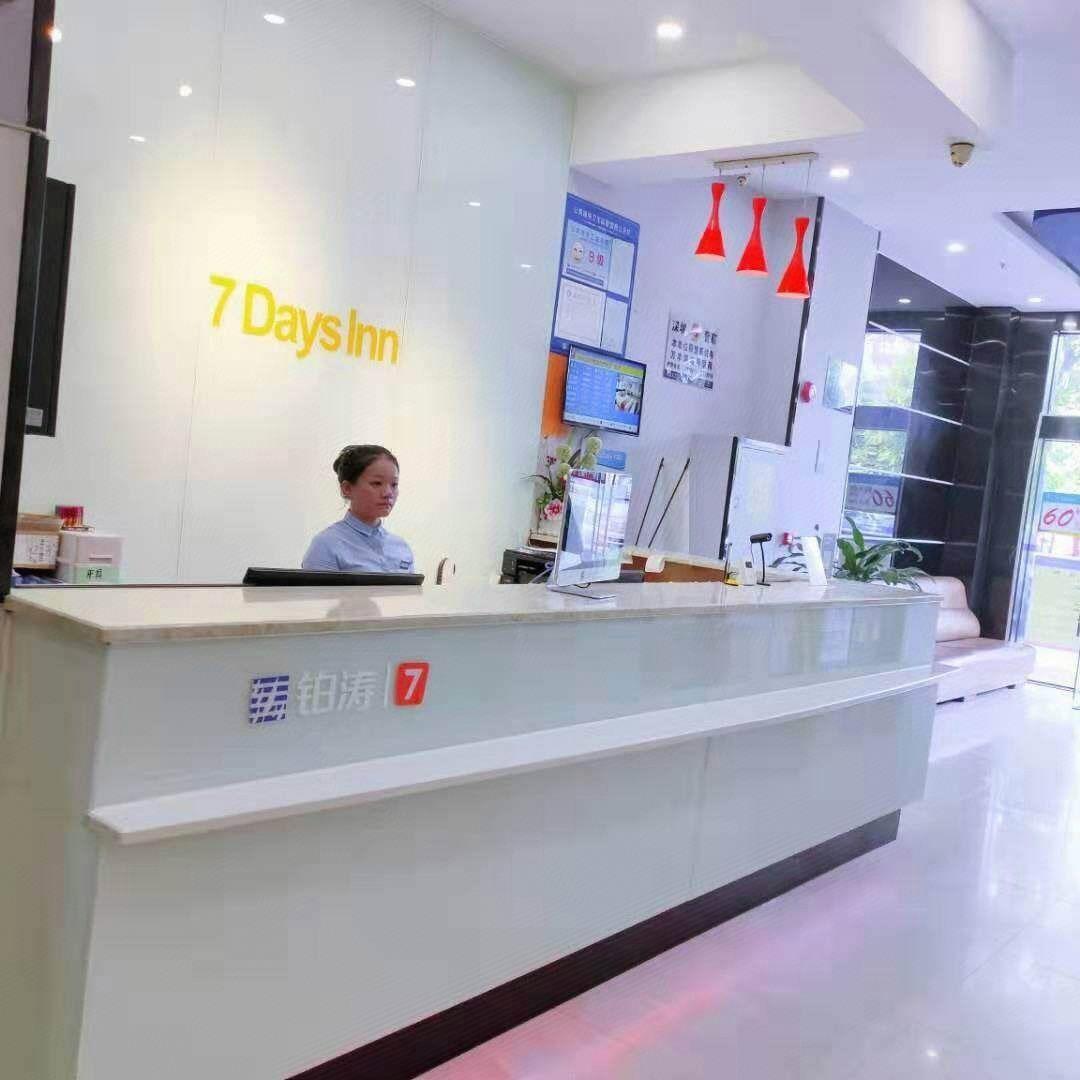 7 Days Inn (Shenzhen Shajing Citizen Square) 13/47