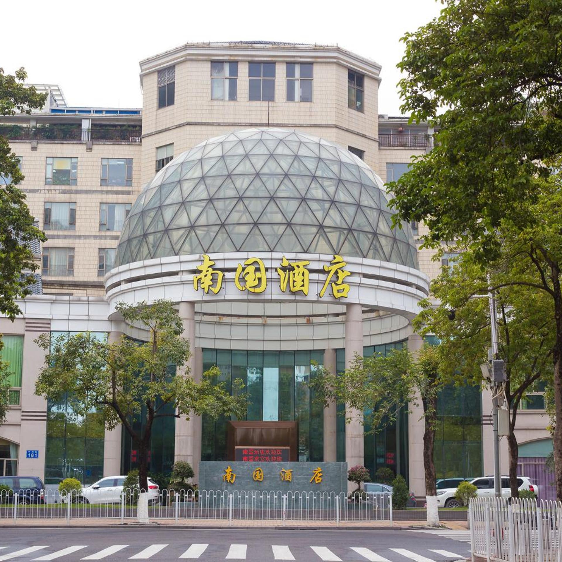 Nan Guo Hotel Guangzhou 5/54