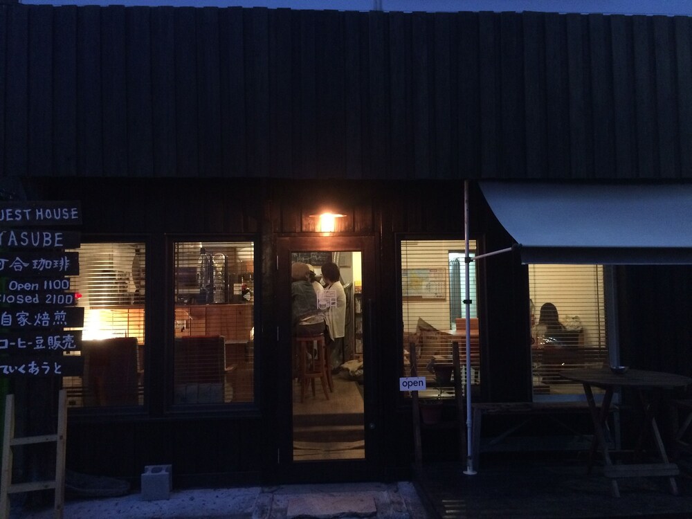 Guest House Yasube - Hostel 1/46