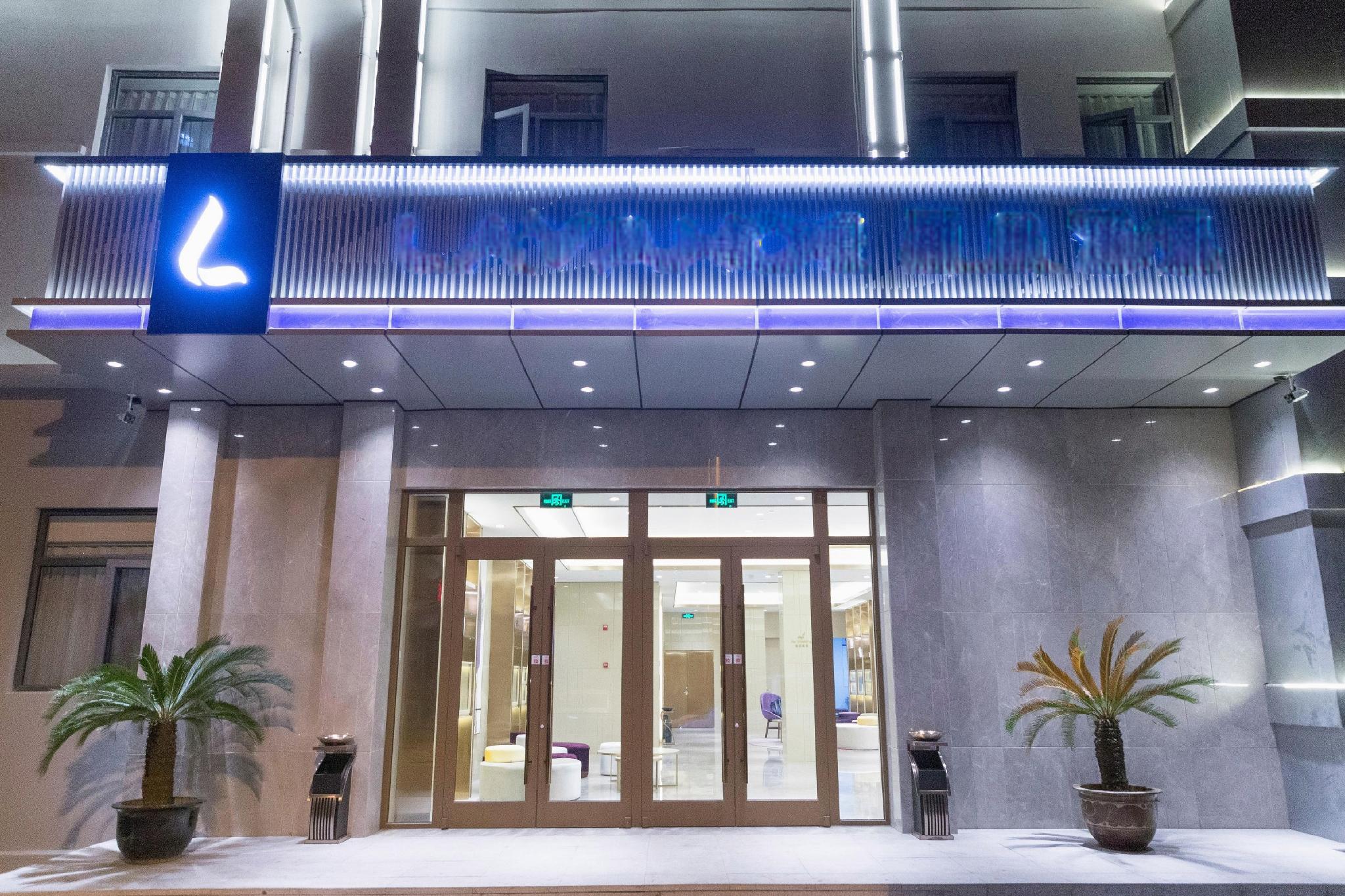 Lavande Hotel (Tianjin People's Hospital Metro Station) 10/55