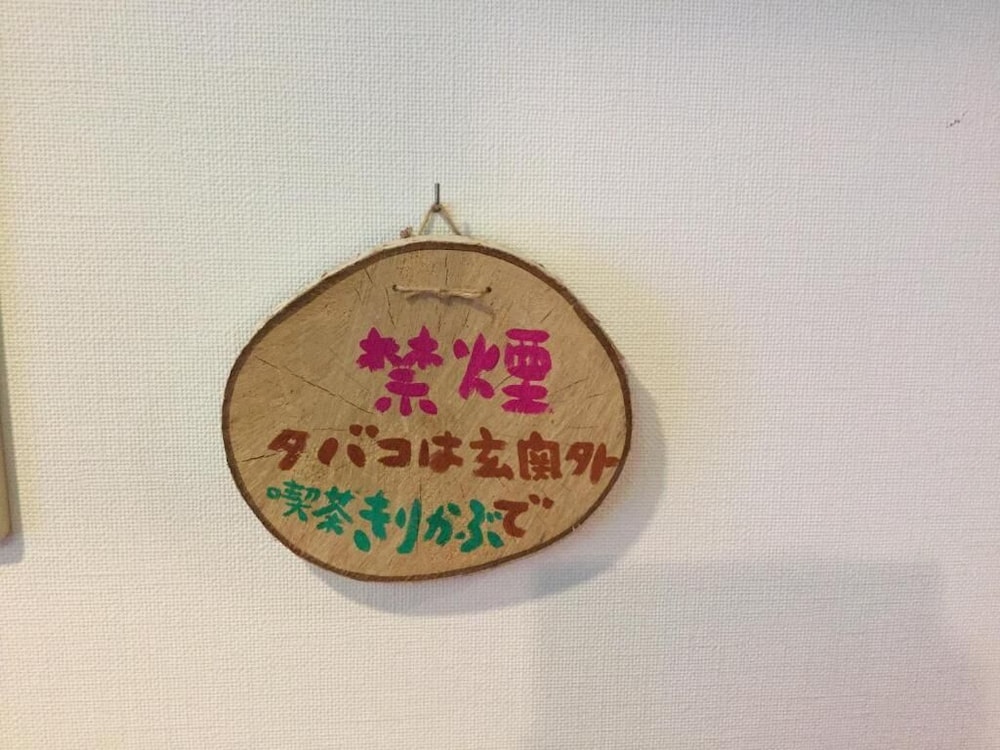 ペンショングースベリー 写真4