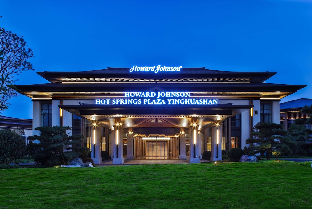 Howard Johnson Hot Springs Plaza YingHuaShan 2/60