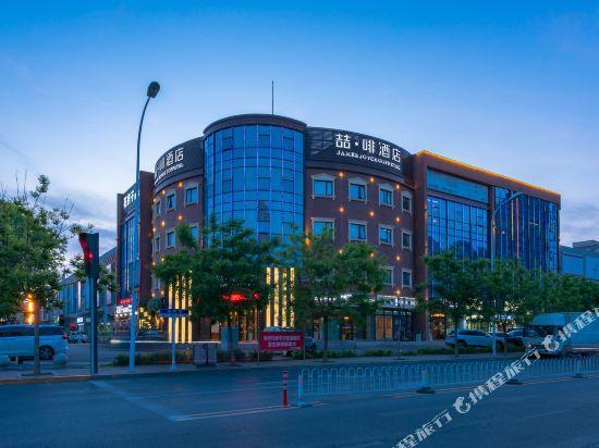 James Joyce Coffetel Tianjin Jinghai Development Zone Haixinyuan 43/44