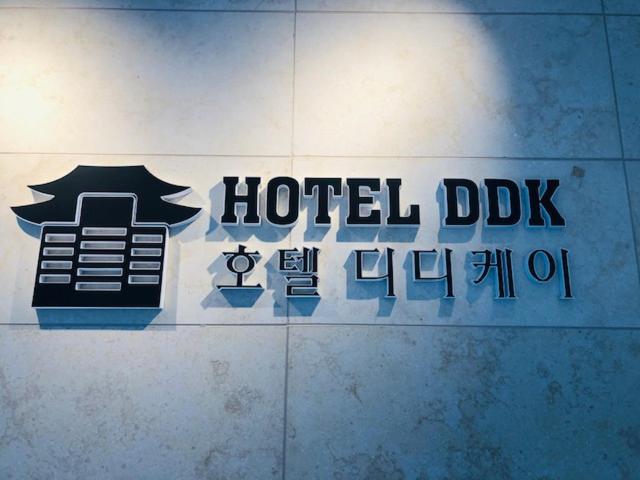 Hotel DDK 12/71