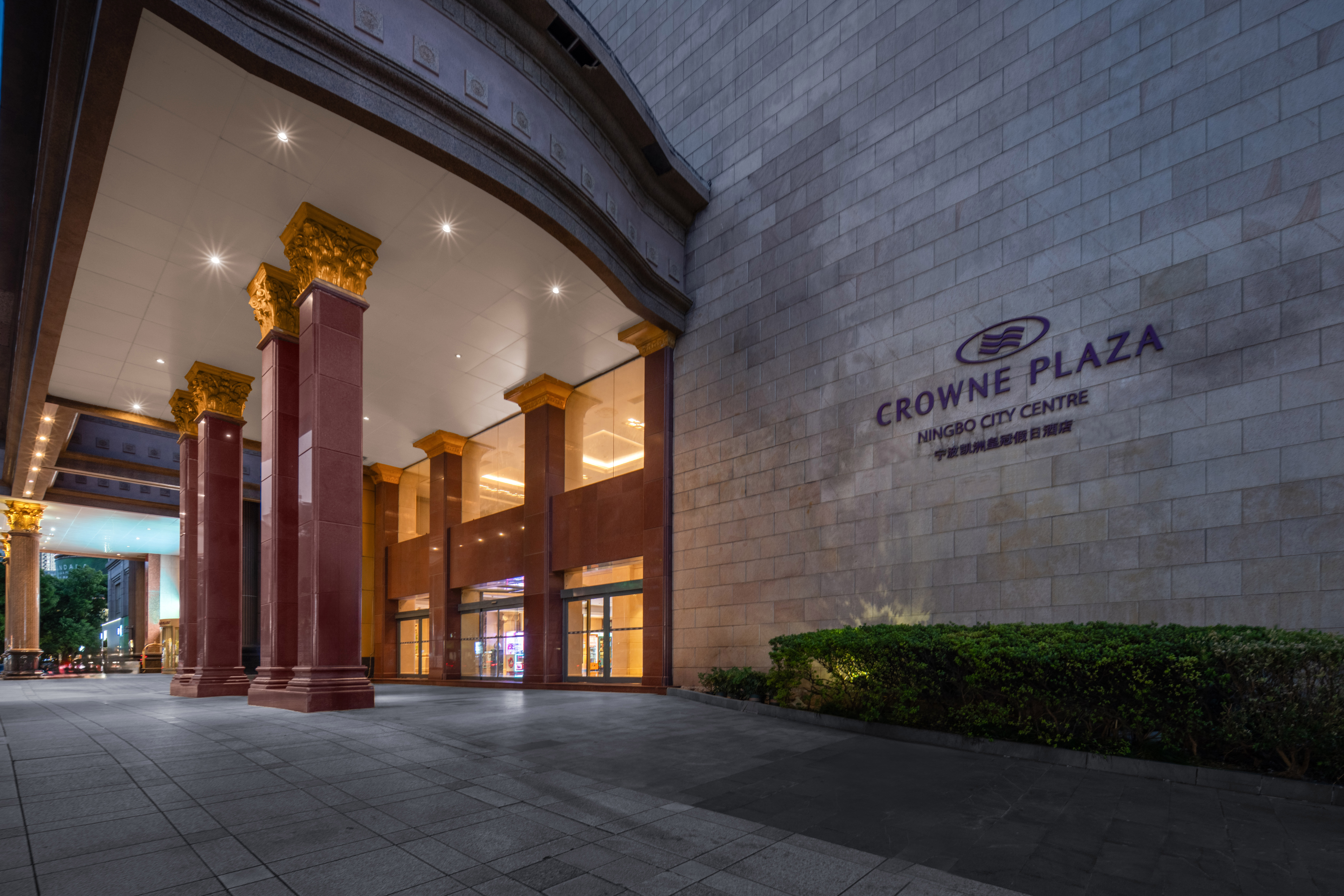 Crowne Plaza City Center Ningbo 3/50