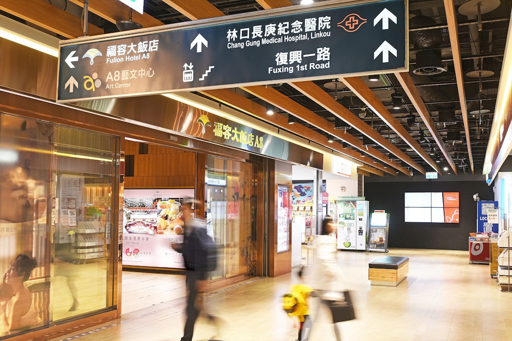 Fullon Hotel Taoyuan Airport Access Mrt A8 9/64