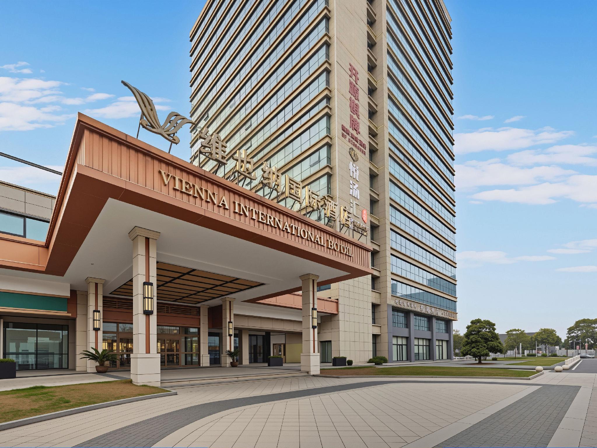 Vienna International Hotel (Hangzhou Xinnongdu Metro Station) 4/44