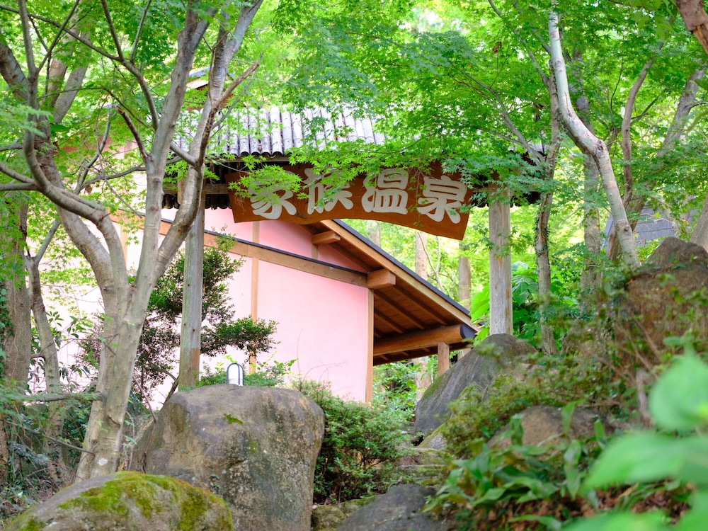 Log Cabin Kinoko No Sato 48/50