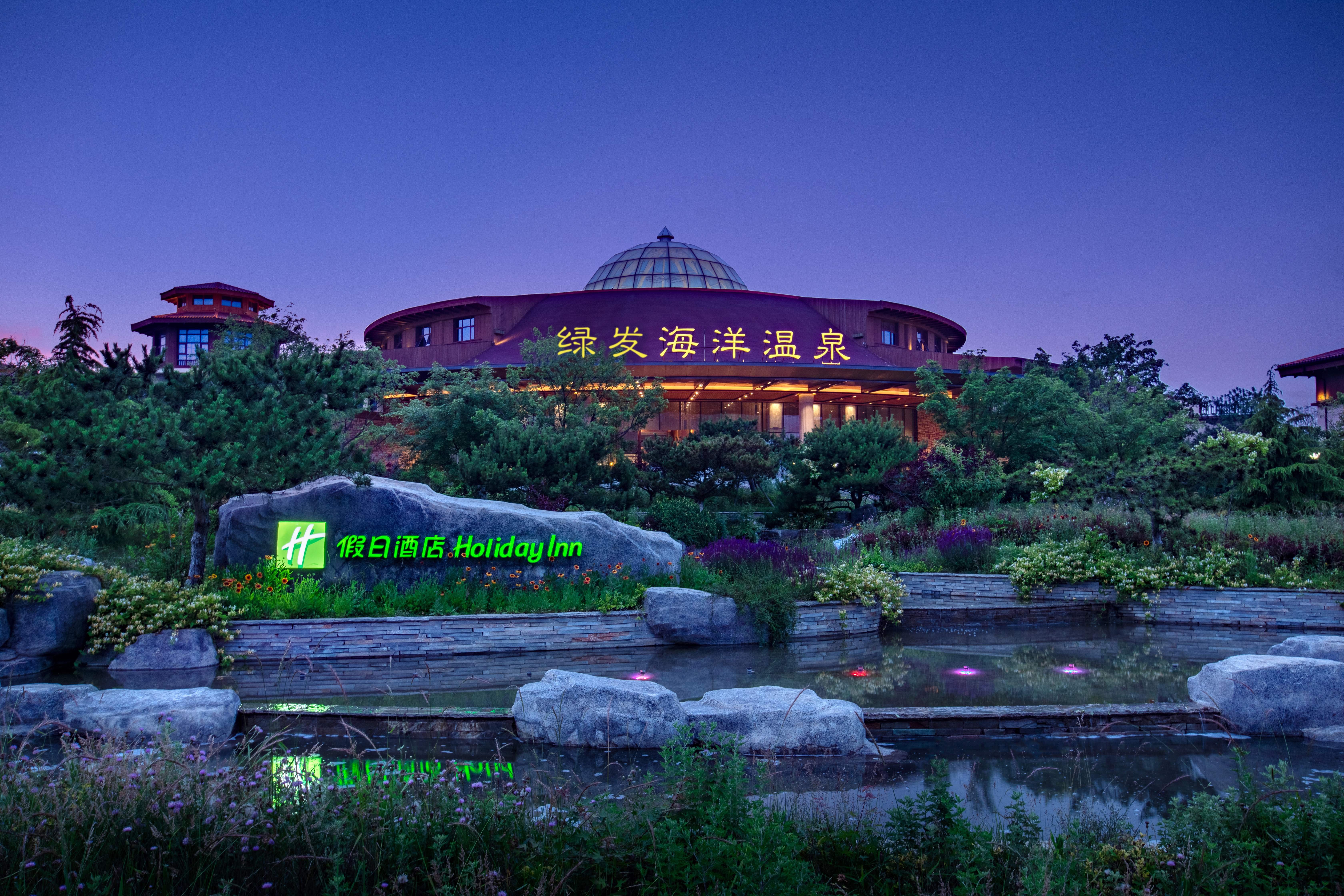 Holiday Inn Dalian Hot Spring 3/50