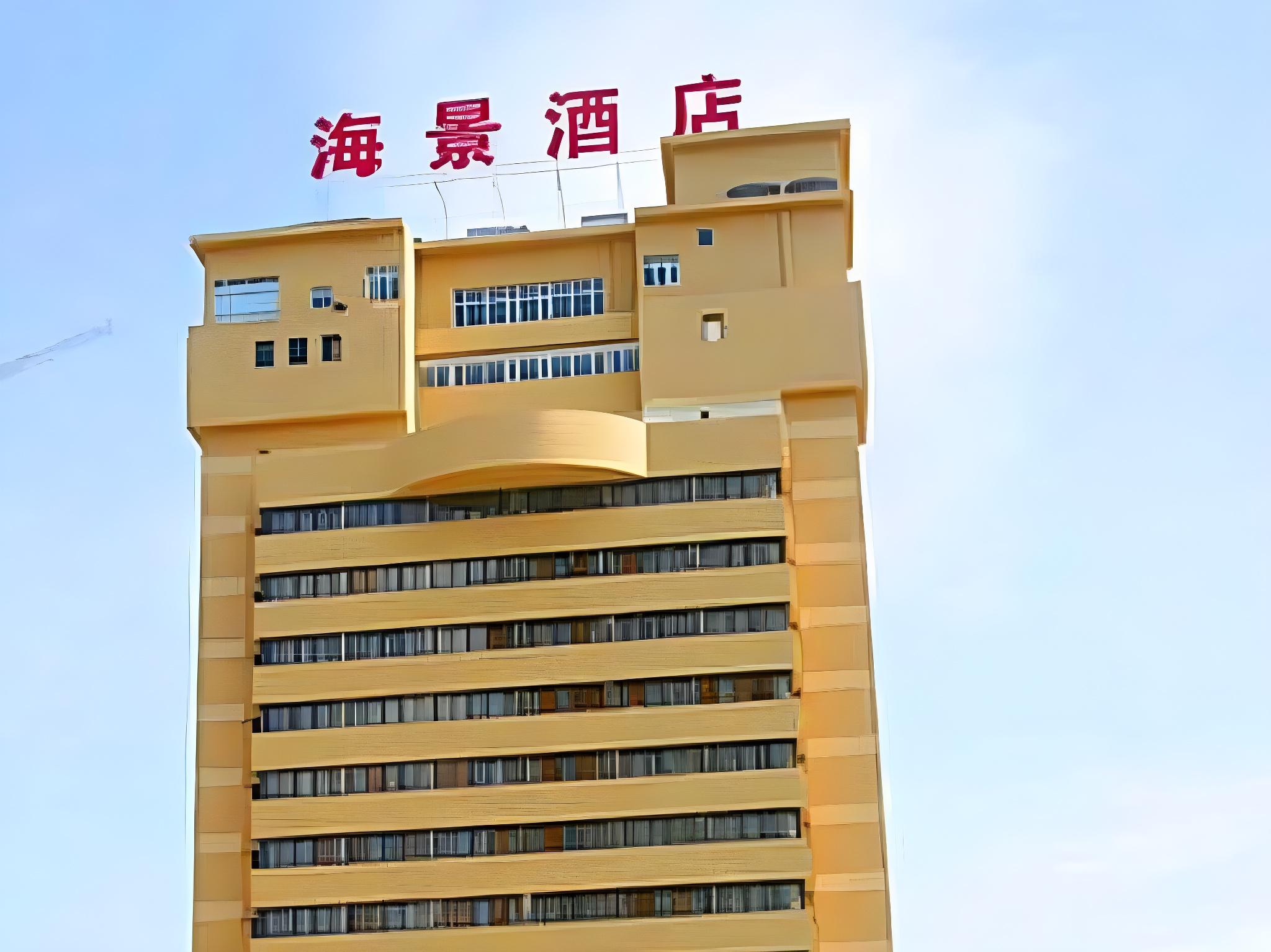 Ramada by Wyndham Zhuhai Xiangzhou 5/26