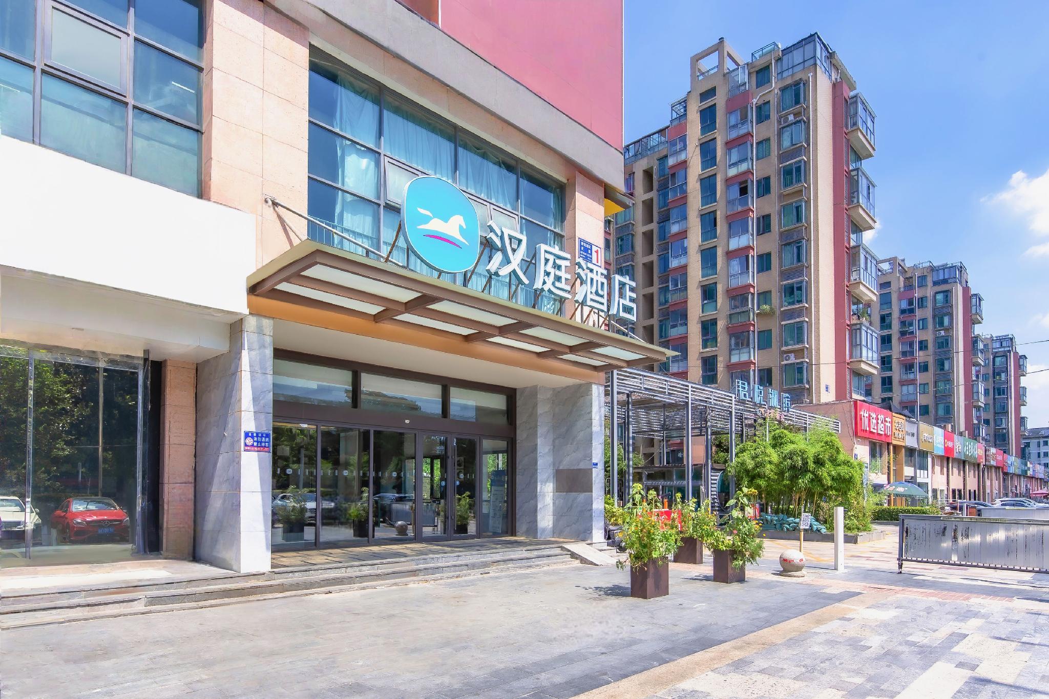 HanTing Hotel (Nanjing South Railway Station Software Avenue Hotel) 32/43