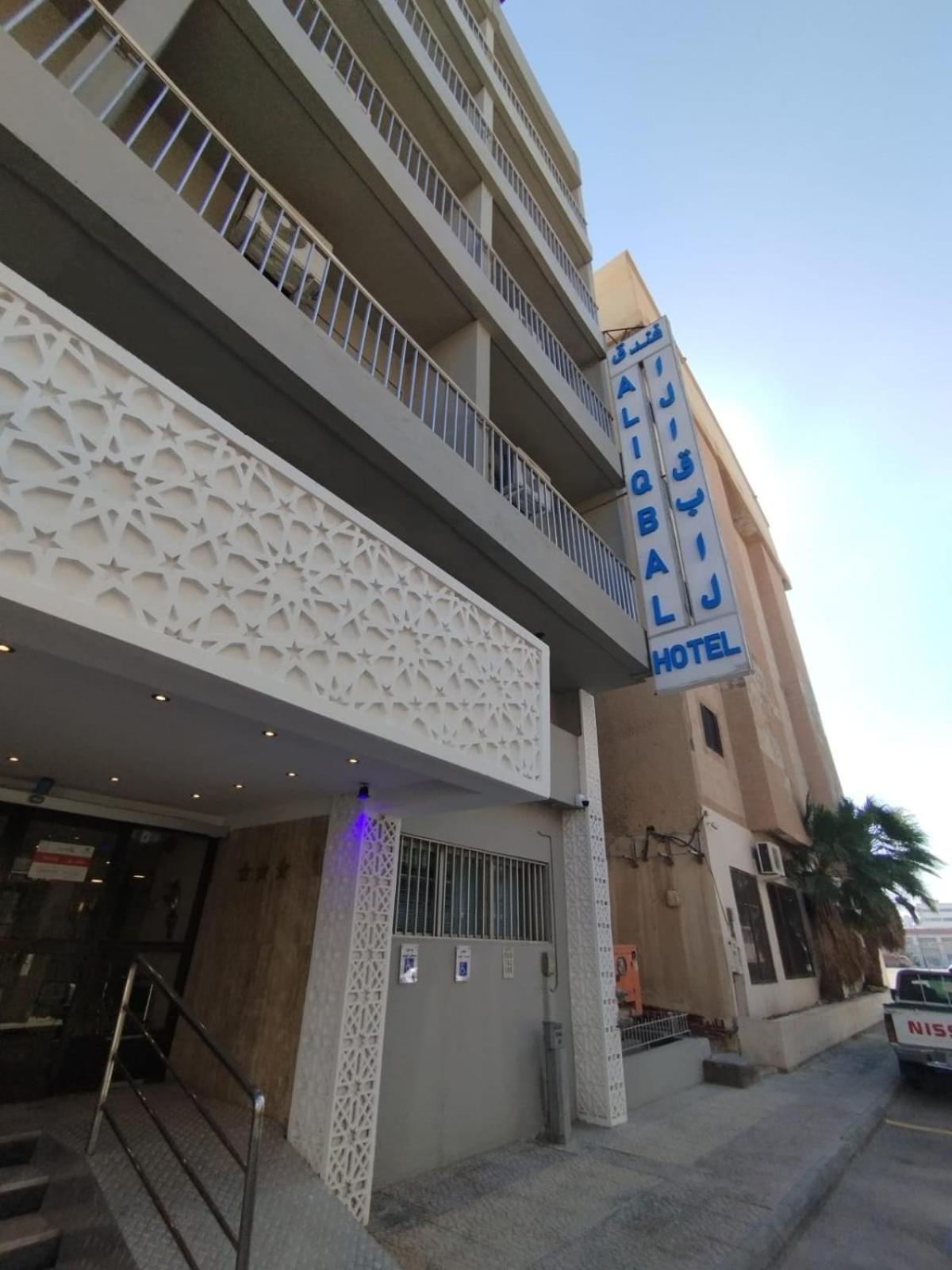 Aliqbal Hotel 27/29