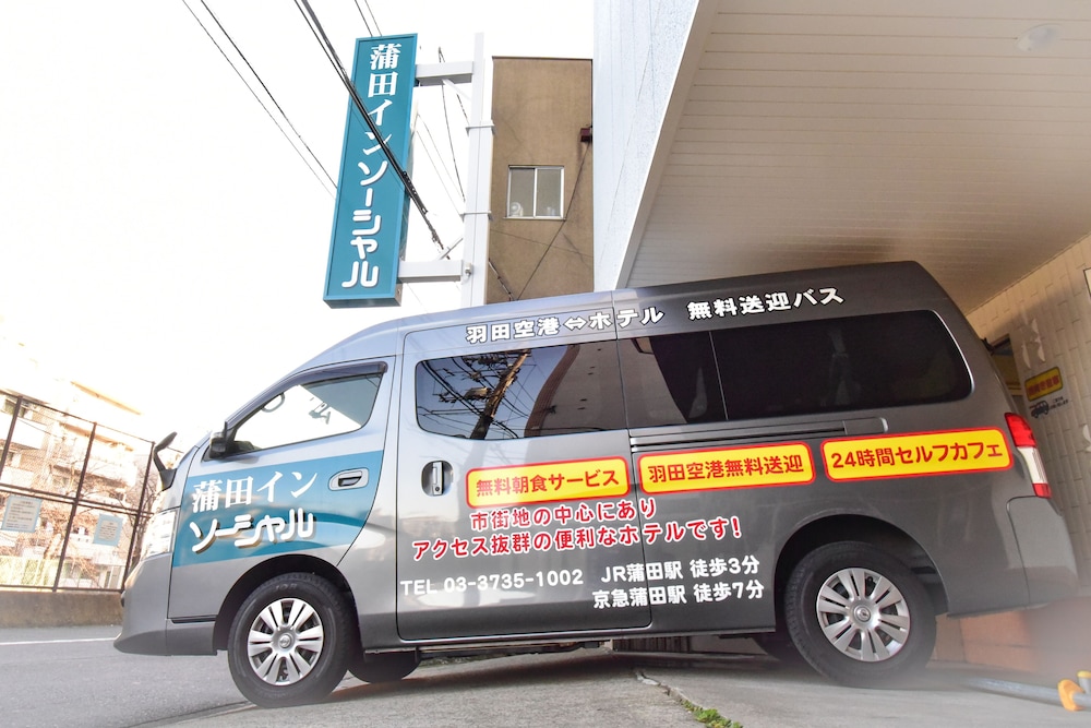 Kamata In Social 2/23