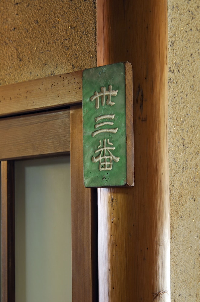 Chuoukan Shimizuya Ryokan photo3