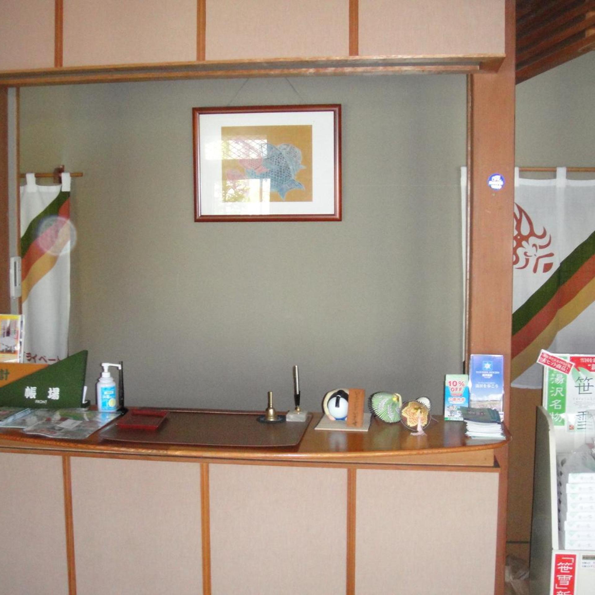 Otowaya Ryokan 8/50