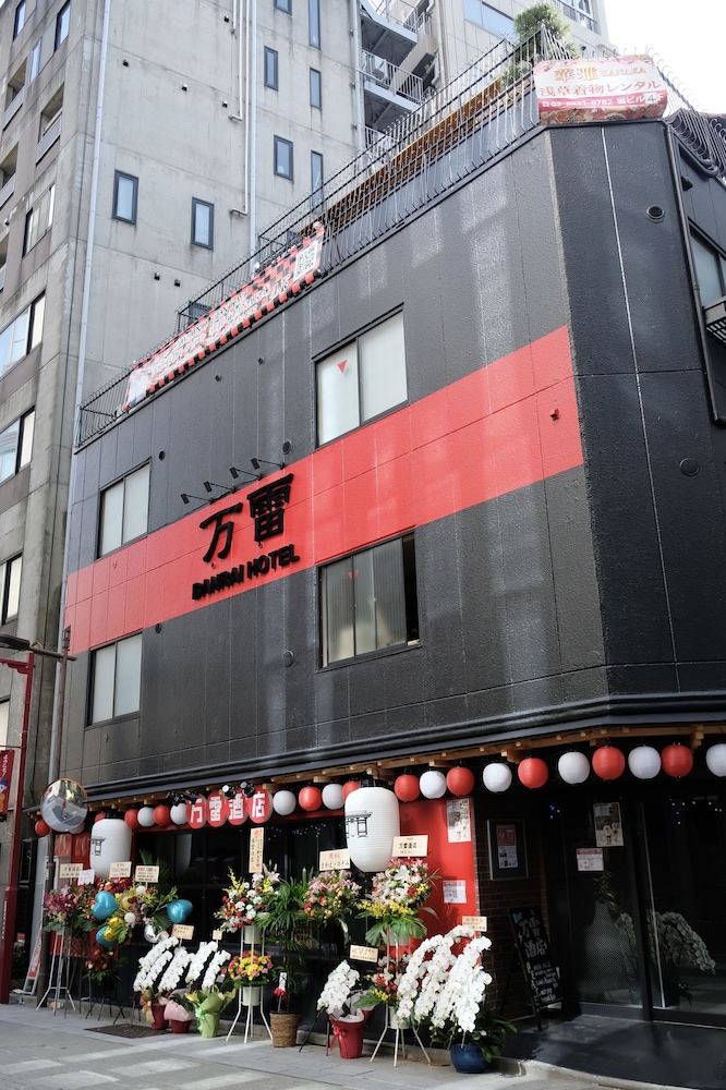 BANRAI HOTEL 1/50