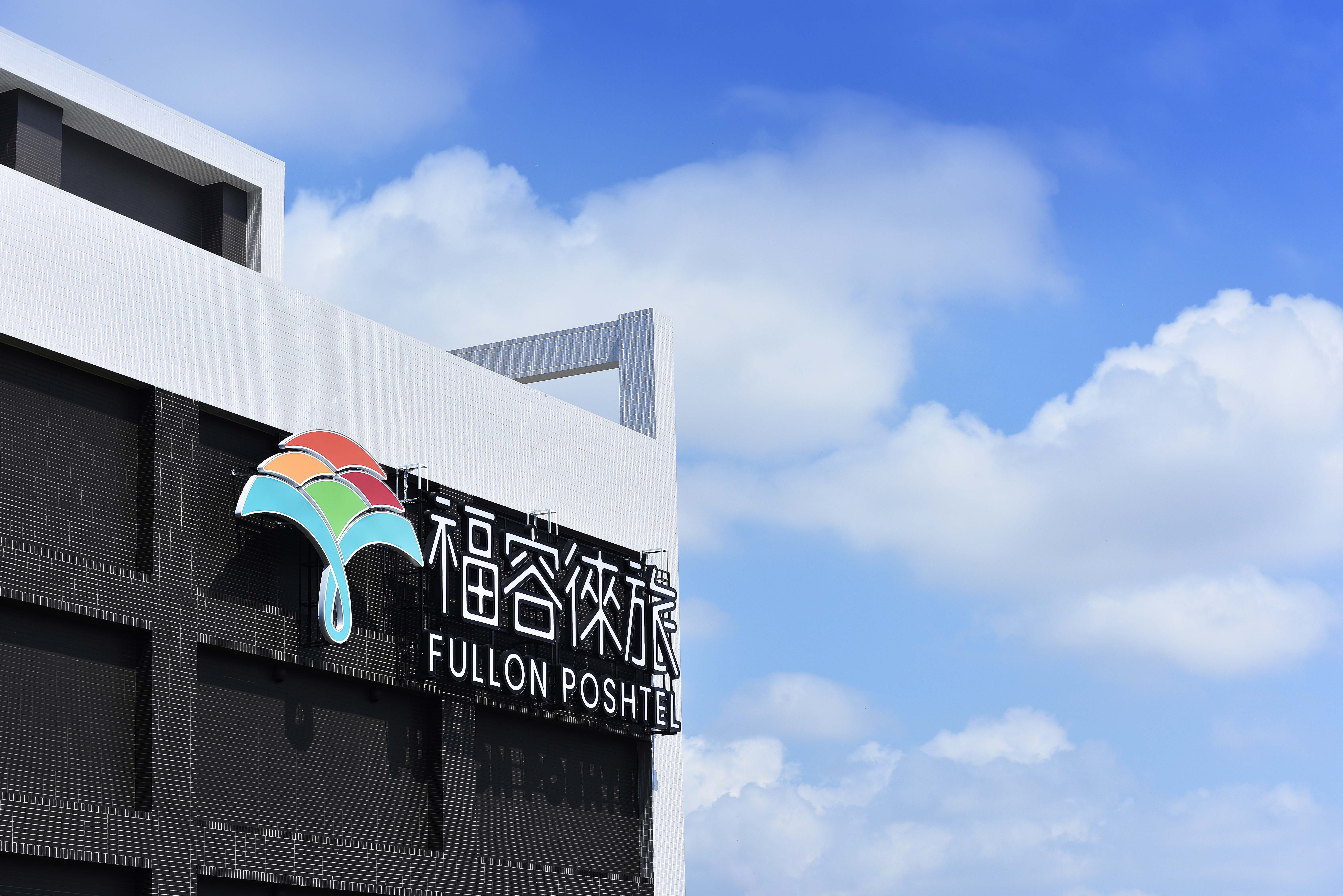 Fullon Poshtel Kaohisung in KAOHSIUNG