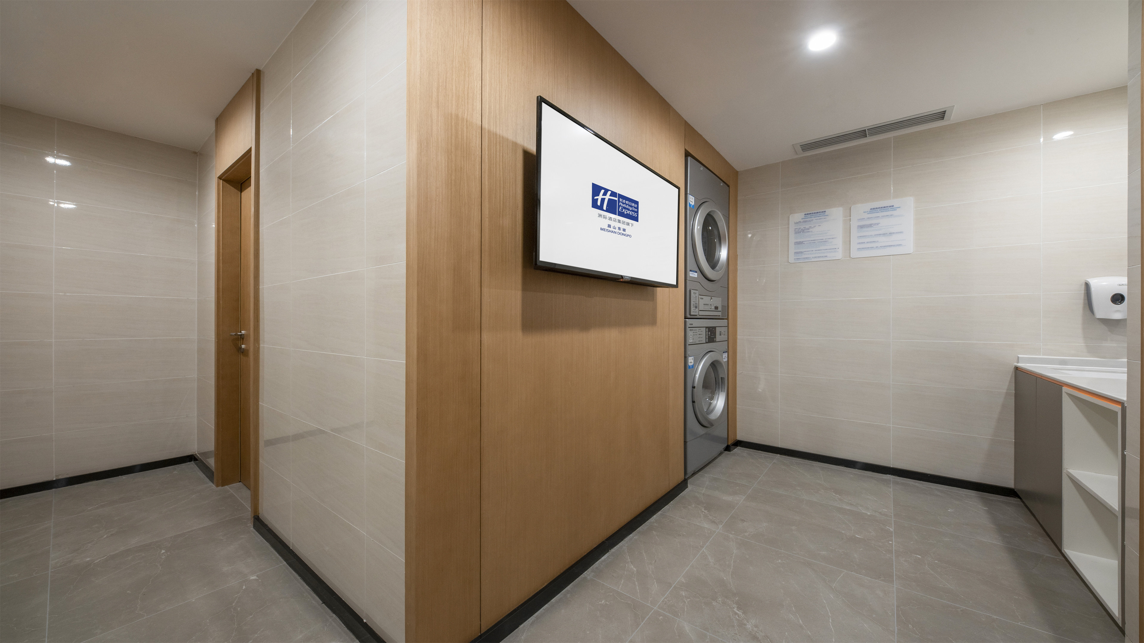 Holiday Inn Express Meishan Dongpo 23/52