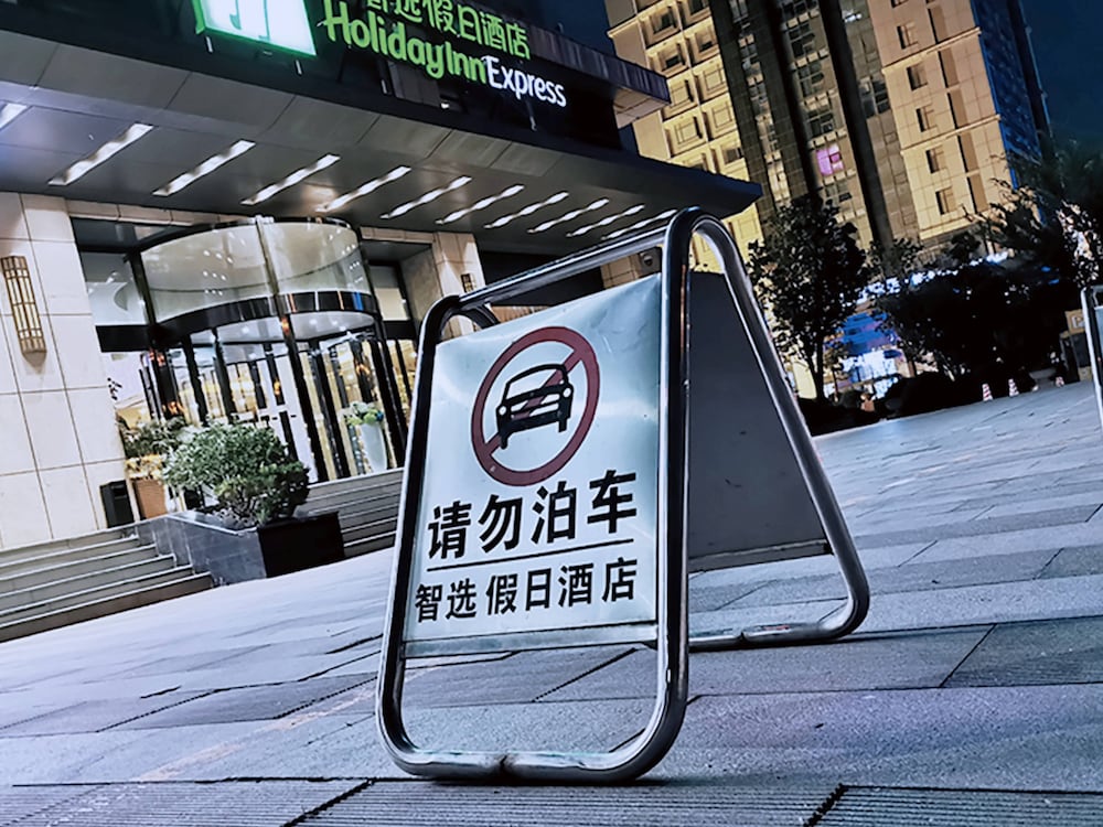 HOLIDAY INN EXPRESS JINAN EXHIBITION CENTER 44/47