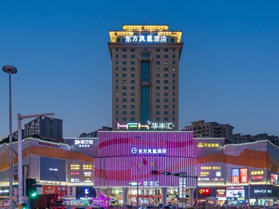 Oriental Bixi Hotel (Country Garden Alliance Zhongshan Branch) in ZHONGSHAN